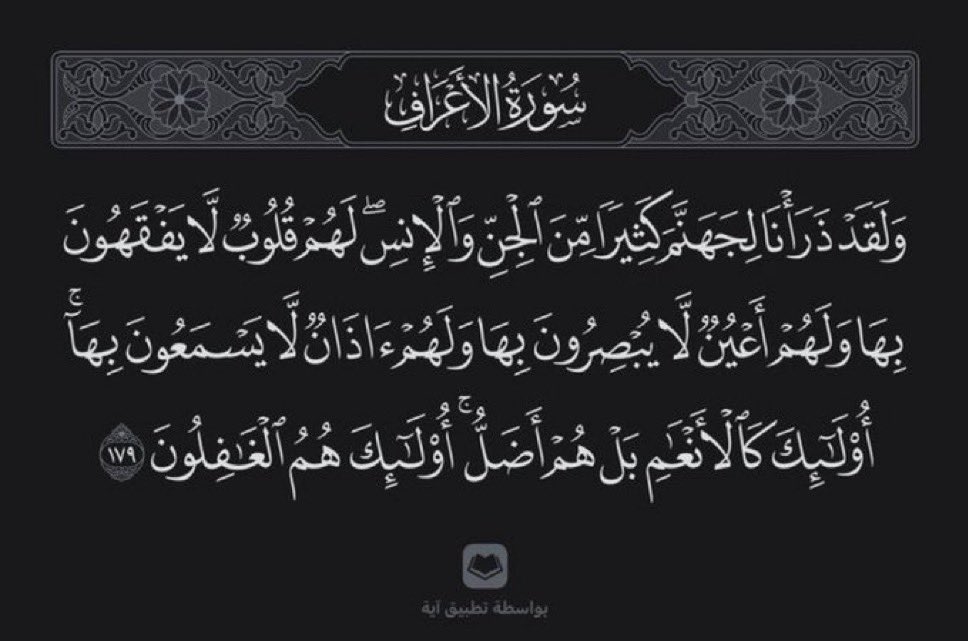 "كل نفسٍ ذائقة الموت .. إلا أن الحياة لا تتذوقها كل الأنفس"