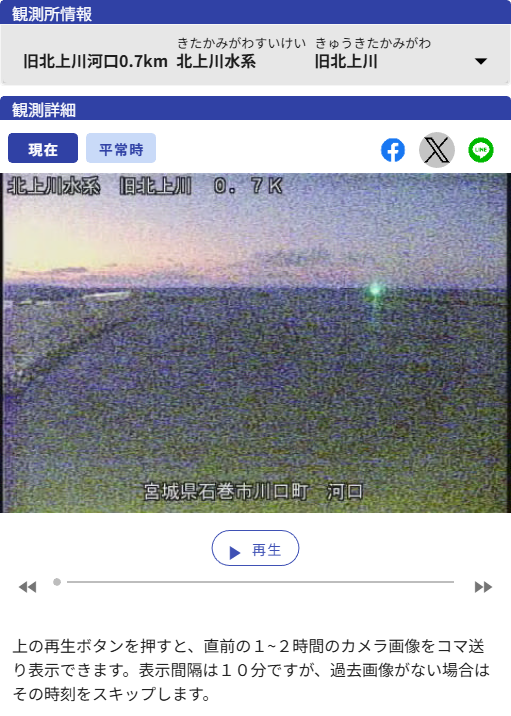 のりちゃん2 on X