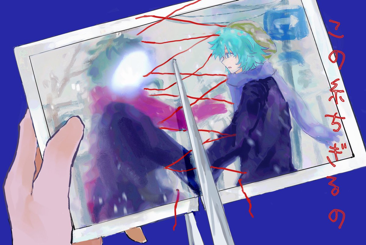 meaning_7 tweet media