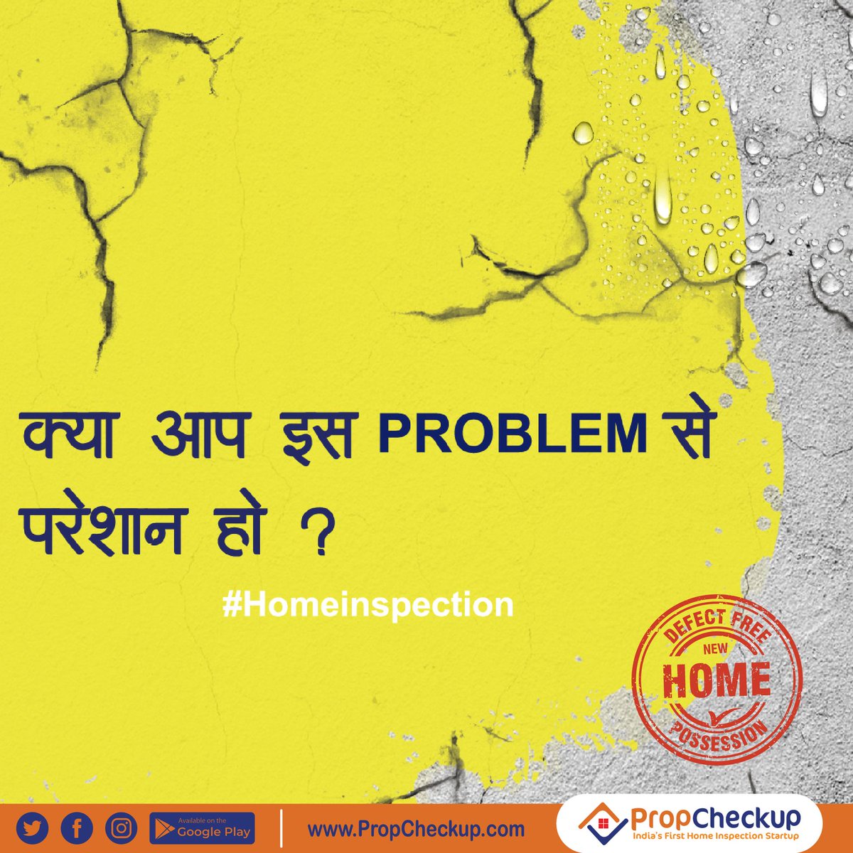 PropCheckup's tweet photo. Annoyed by wall cracks in your new home?
It's not just a cosmetic flaw - it could be a serious defect!
Get a home inspection with Propcheckup and ensure a Defect- free new home possession.
https://t.co/PyUfd3TMy2 
+91 81699 69689 
#propcheckup #homeinspection #cracks https://t.co/frJ9GM8Zwe