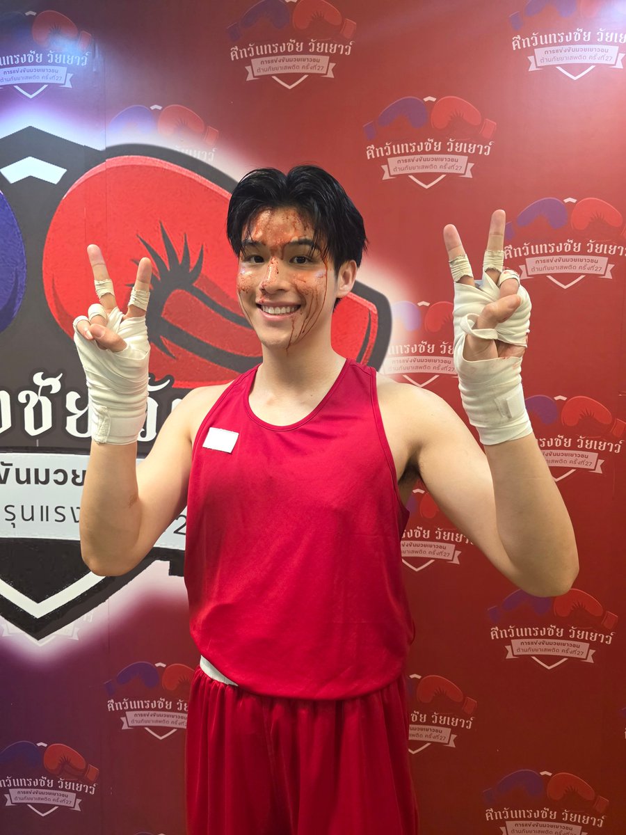 ฝากพี่ใกล้รุ่งด้วยครับ น้ำผึ้งมะนาว ยาอม ที่ฉีดคอเข้าได้ เบื่อแล้วนักมวย อยากรวยแล้วครับ #Muteluvfistfootfusion