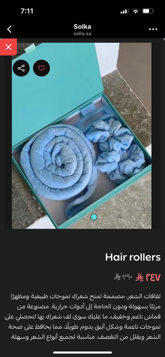 ام عبدالعزيز tweet media