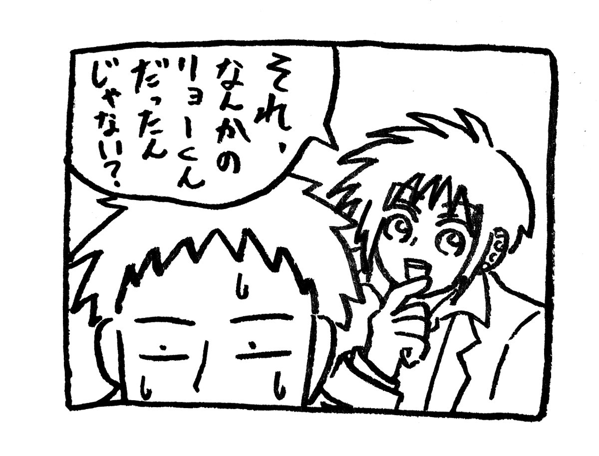 やばい、止まらない 