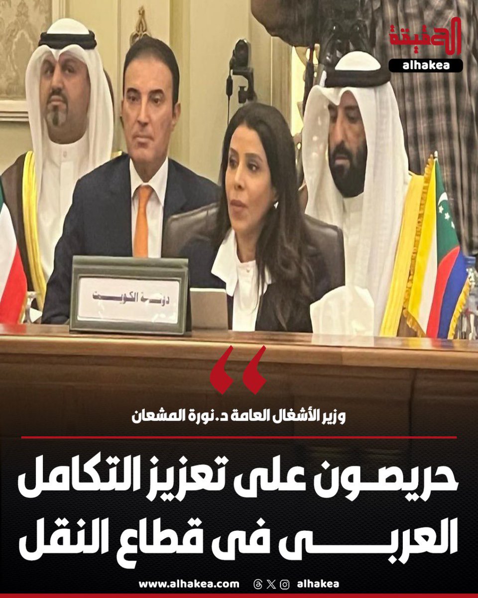 الحقيقة tweet media