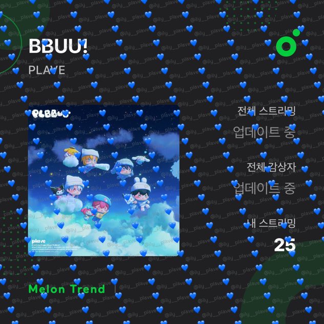 유하(첫콘) (@ily__plave) / Posts / X