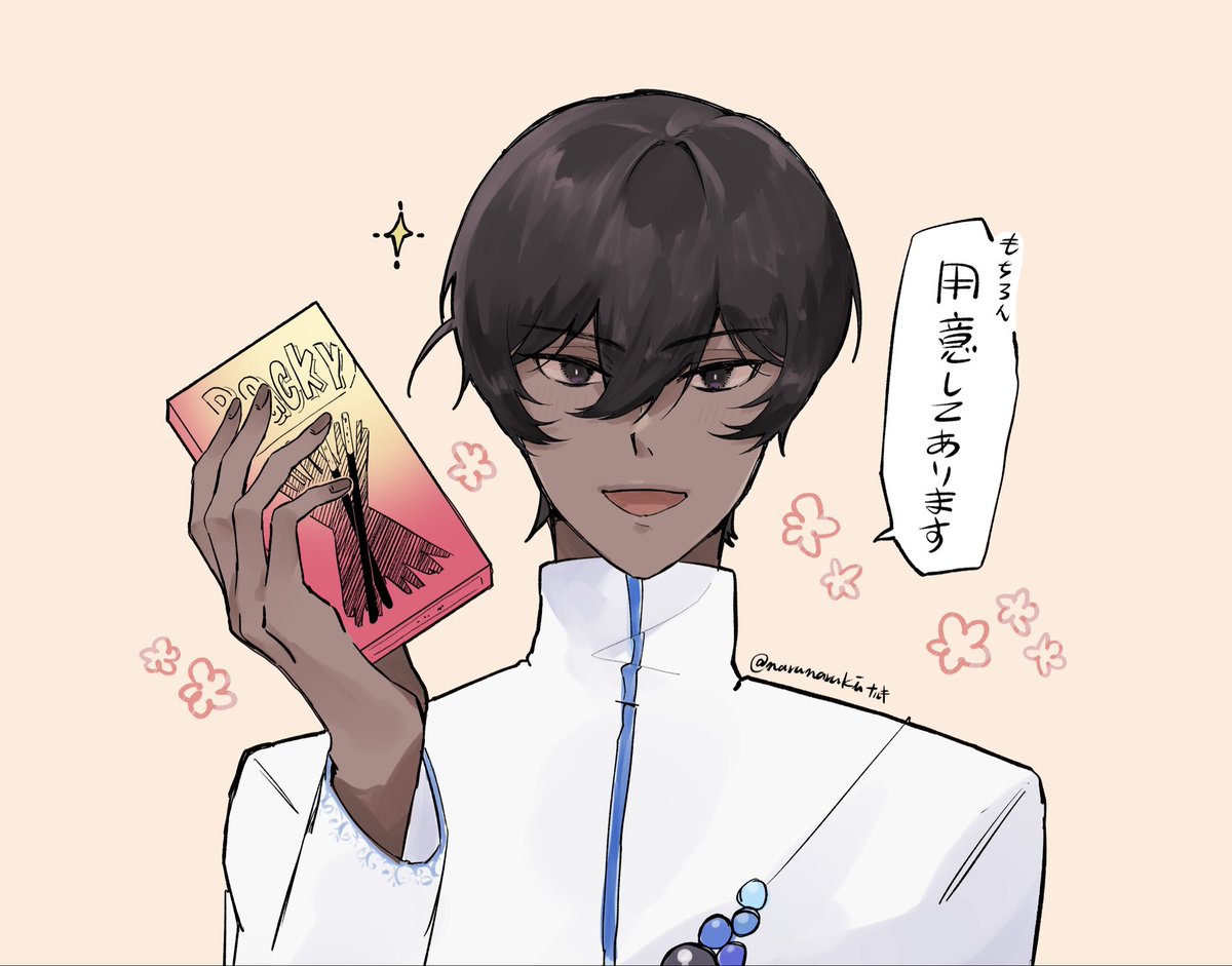 用意周到なアルジュナの絵です 