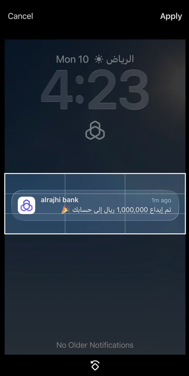 مصرف الراجحي tweet media