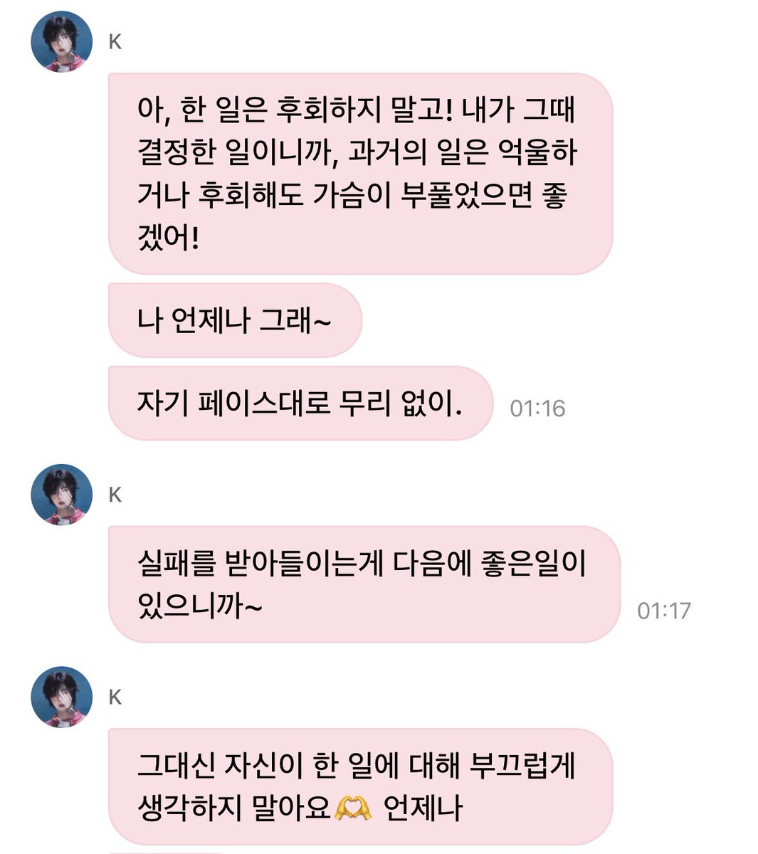 나또 켕랑맥스되고...