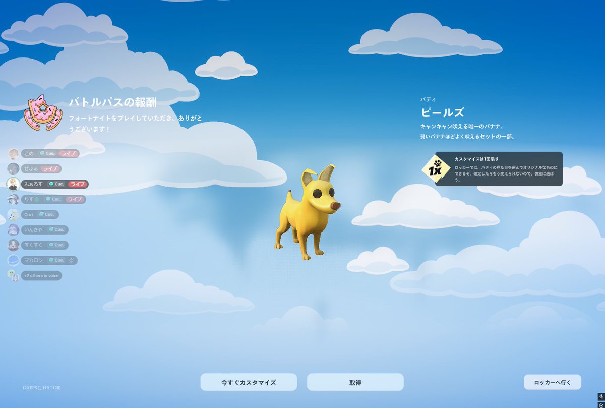 バトルパス頂きました！ありがとうございます！ <a href="/ApoloHey/">Cue.小吉.Cozi</a>