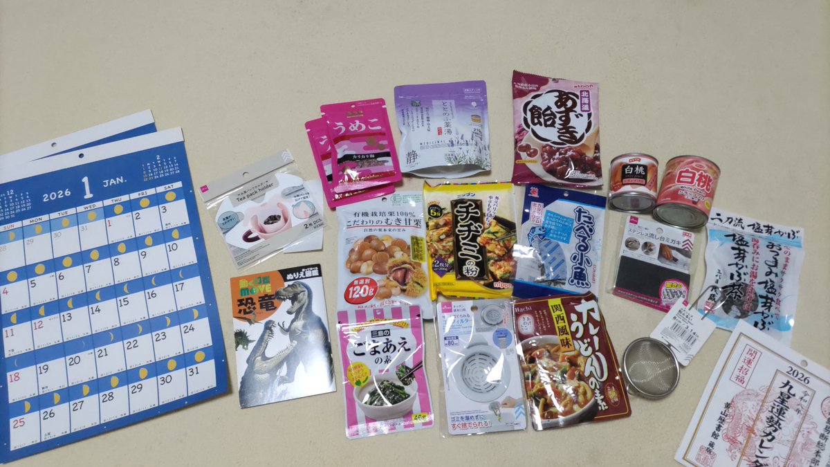 Rabbitbutt12's tweet image. 久々に100均一で色々買ってみた✨本日のお気に入りは月のカレンダーと、
🦕🦖恐竜ぬり絵🦖🖍️