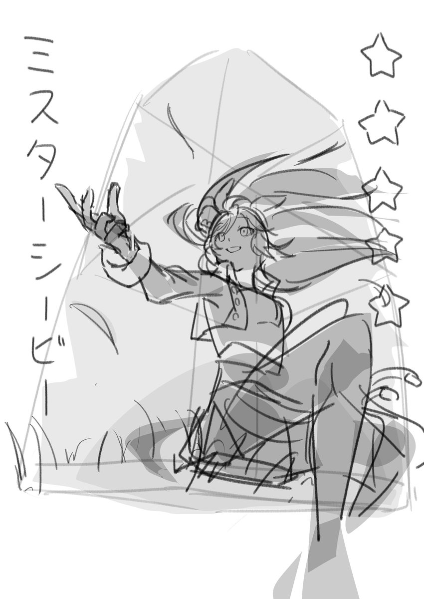 なんか…こういうのも…
描きたいね… 