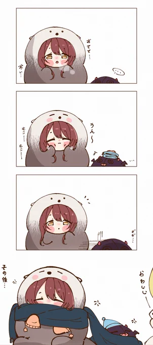 甜花🦦 