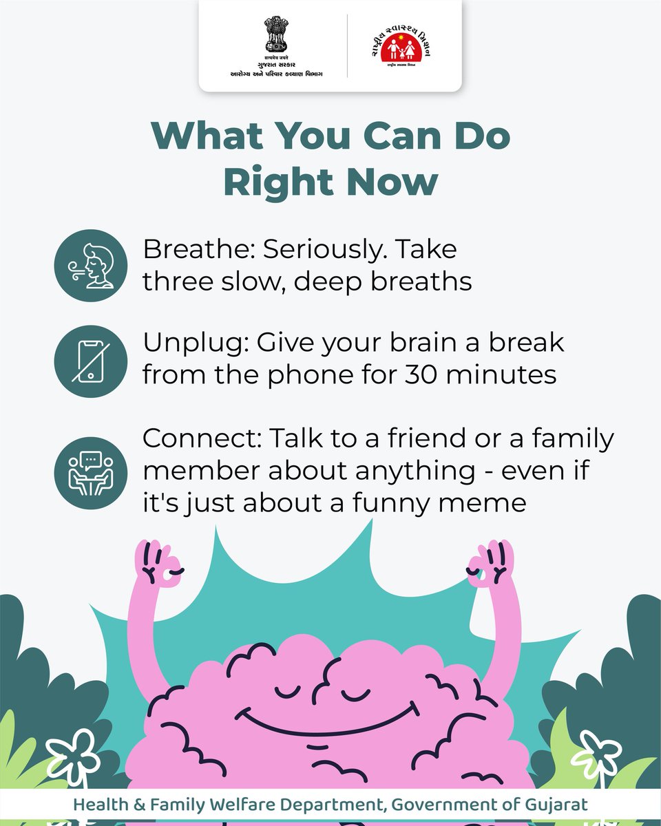 If things feel heavy, don't pretend it's fine, reach out for help, let your real self shine!

#Mentalhealth
#wellbeing
#spreadawareness
#savelife
#gog
#healthdepartment
#savelife
#humanity
#gujarat
#lifeafterlife
#India 

<a href="/CMOGuj/">CMO Gujarat</a>