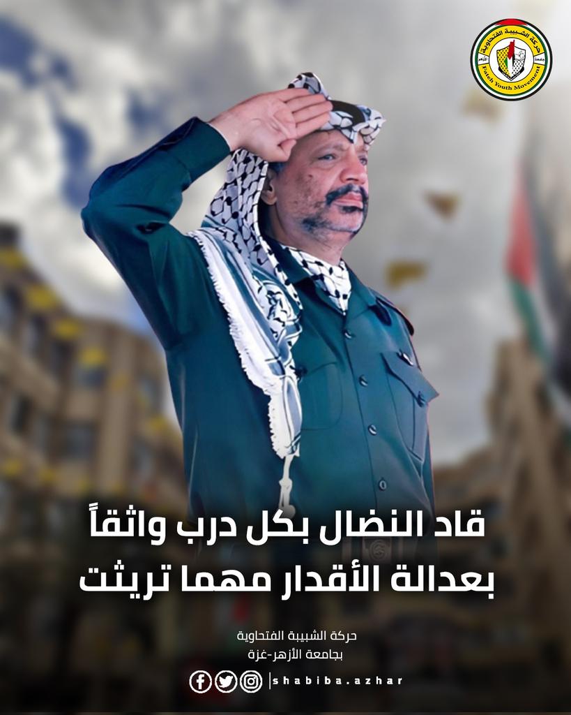 ياسر عرفات هو الفصل الأطول في الرواية الفلسطينية؛ نهض من رماد النكبة إلى تأسيس الحركة الوطنية إلى جمرة الثورة إلى فكرة بناء الدولة إلى واقع تأسيسها المتعثّر؛ ليرحل تاركا خلفه إرثا ضخما من الكفاح والنضال المتراكم على درب القدس.