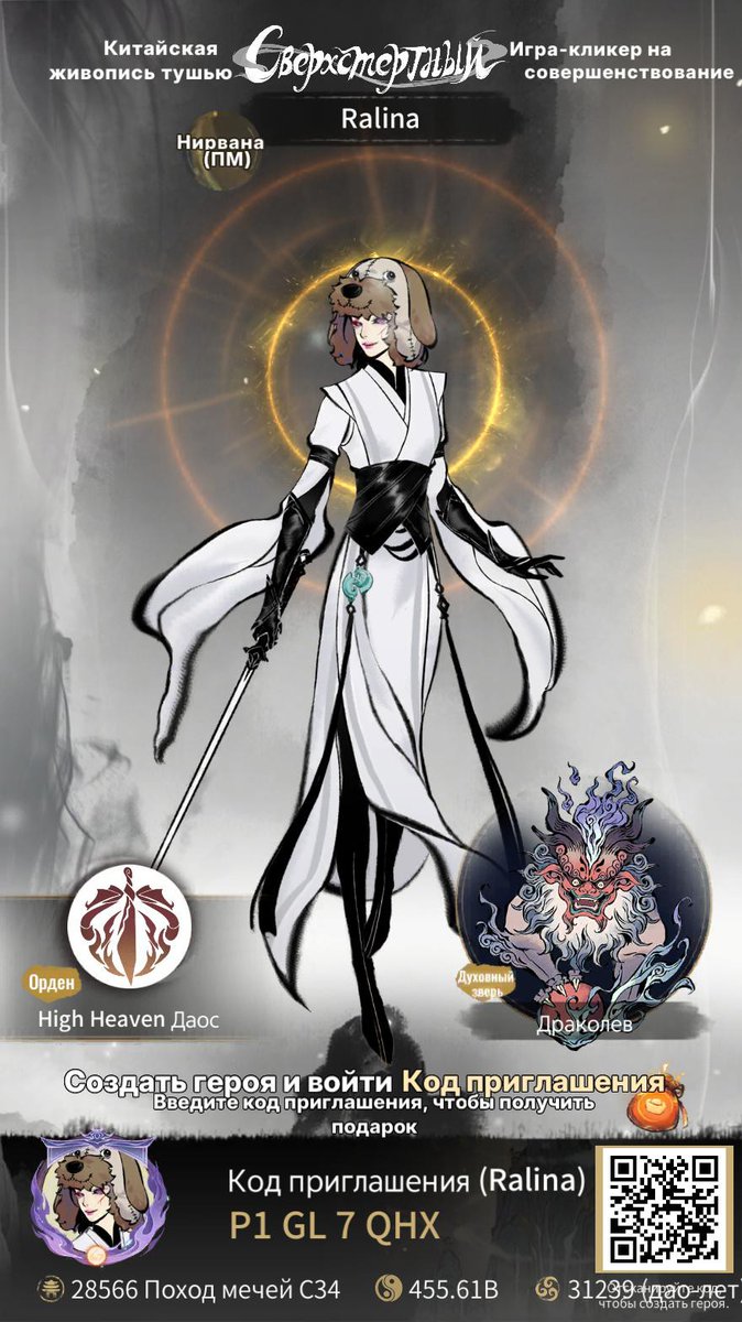 Достоинства