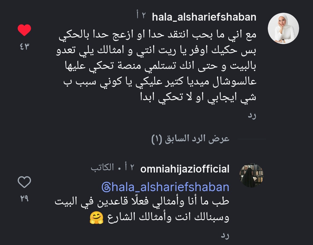kmyblm's tweet photo. أمنية حجازي داعية اسلامية كانت تسيء للنساء الموظفات وصفتهم انهم " بتاع شارع"
عهرت السافرات وقالت انها ضد النسوية .
امنية تزوجت رجل دين مشهور عرفي فانتهى بها الامر ضحية عنفه و عدم اعترافه بها كزوجة والان لجئت إلى محامية امراة 
واعلامية امراة 
والقوانين المدنية 
الي طول عمرها تسبهم https://t.co/ZCZs4dkytt