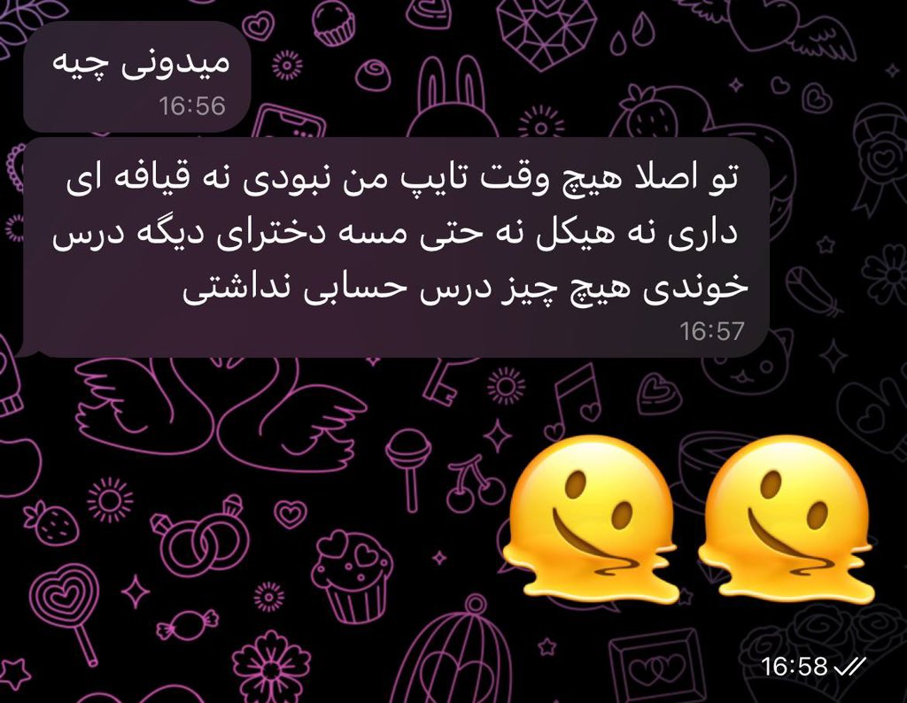 به عنوان یک زن برام مهمه که با بقیه ی دخترا اینطوری که با من رفتار شد رفتار نشه 🫠