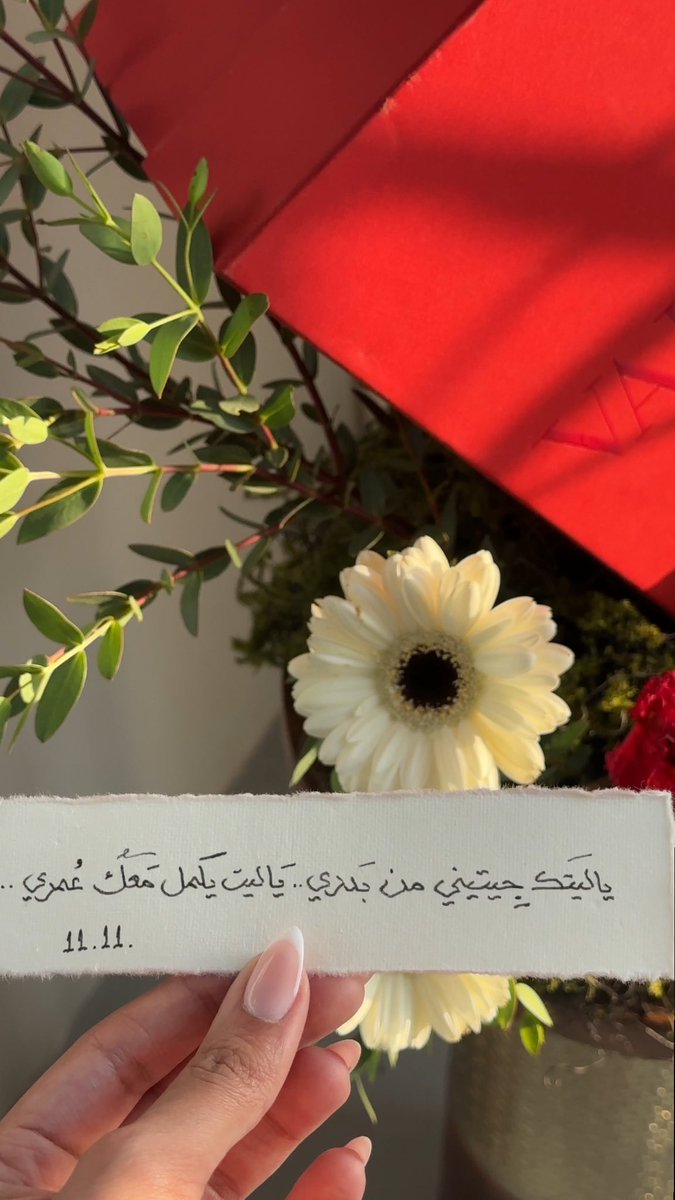 ذا ألطف وأجمل عرض زواج 🥹♥️