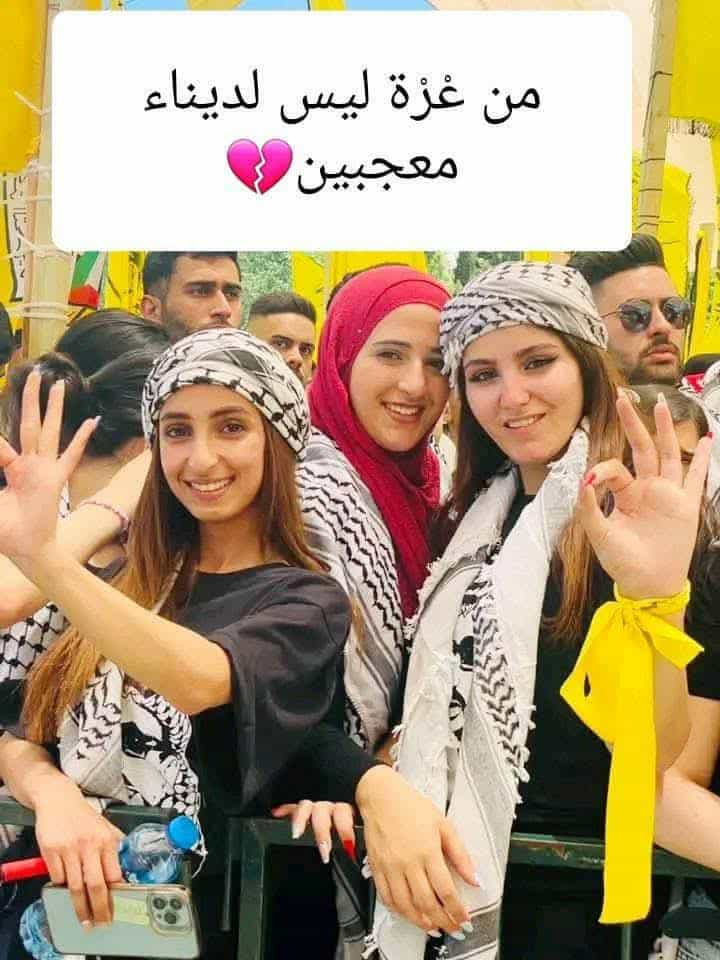 dr.sueadalmasri (@sueadalmas13748) on Twitter photo 