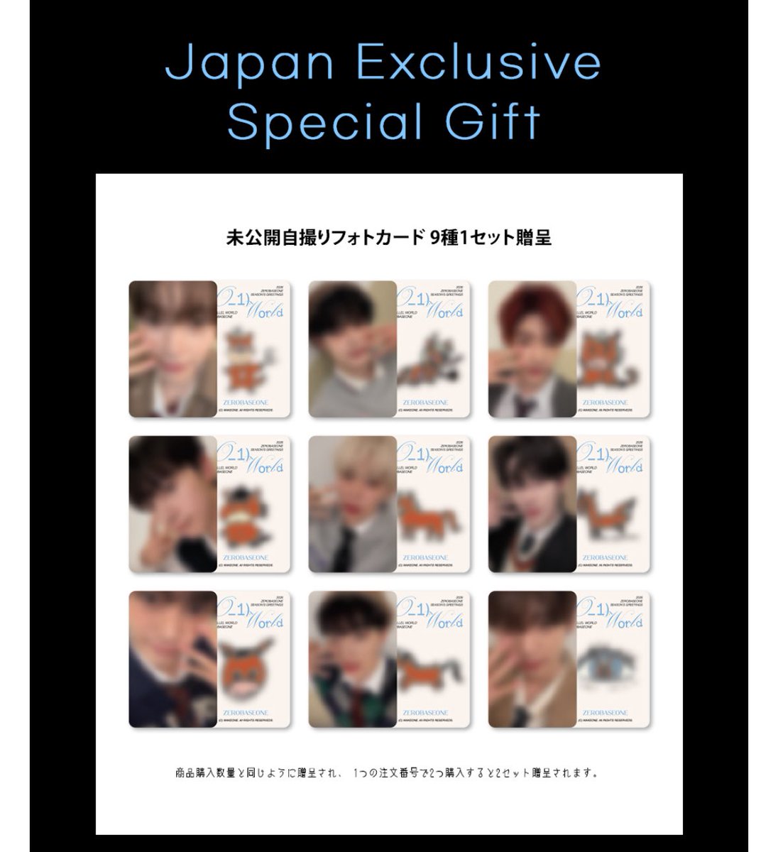 pan_da129's tweet photo. ゼベワン 共同購入 シーグリ 交換 zerobaseone 共同

譲 Japan Exclusive特典 ジャンハオ以外
     (ハンビン ジウン メテュ テレ リッキー ギュビン ゴヌク ユジン)

求 他店舗 ジャンハオ

キューテンにて購入済
お気軽にお声がけ下さい🙇🏻‍♀️՞
郵送希望です。 https://t.co/Lai5eJUb14