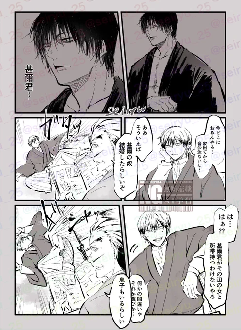 衝撃 