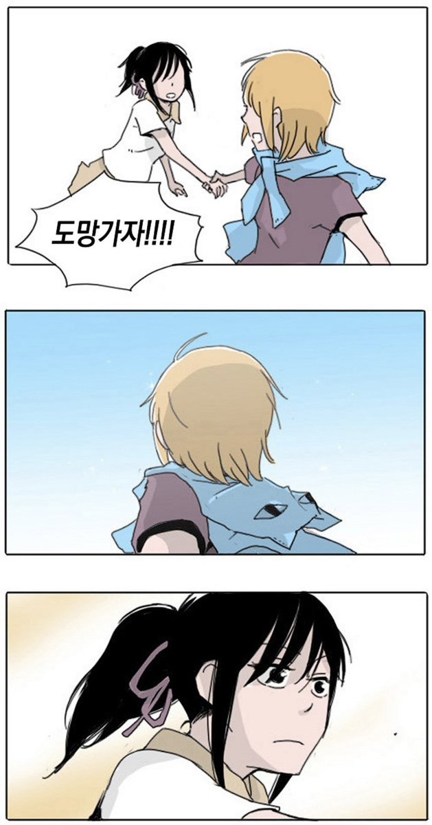 련승은이 생각났던 콘호톨콘
두 장면 다 축제고, 손 잡았고, 서로 만나기 전으로 돌이킬 수 없음..