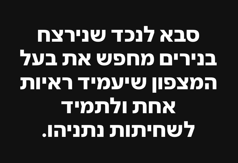 Daniel Adir (@dbc40289) on Twitter photo 