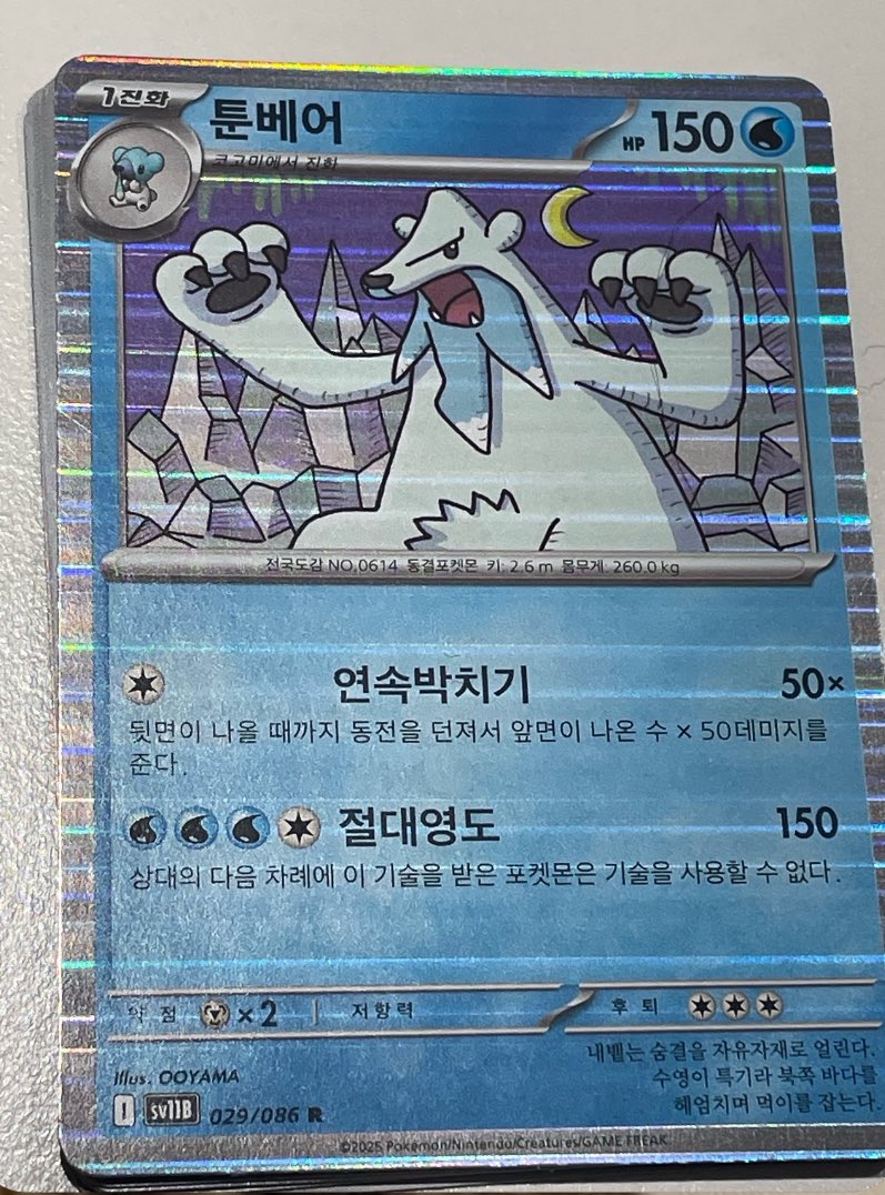 잊주의 믽제 캐해가 대체 왜 이러는지 아시는 분