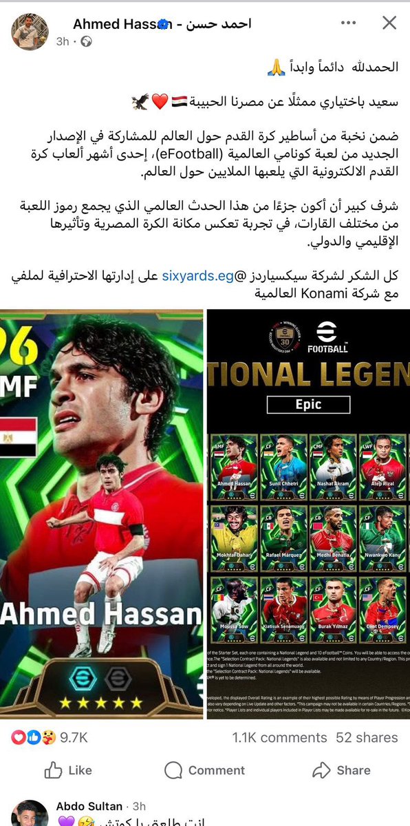 anwar_jm's tweet photo. @M_Abdullah_9 الف مبروك كابتن https://t.co/s6zwcjyZ0K