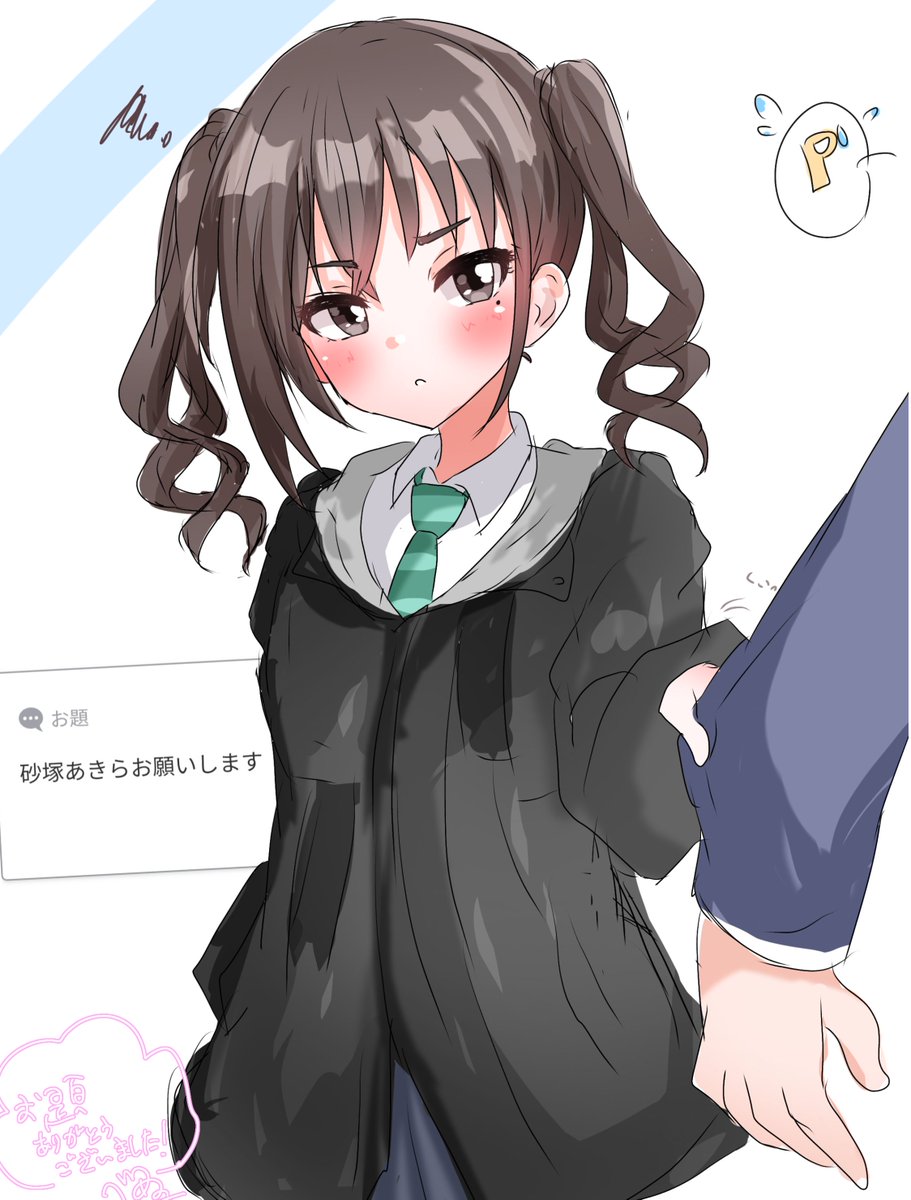 名無権兵衛 (@clover_P) / Posts / X