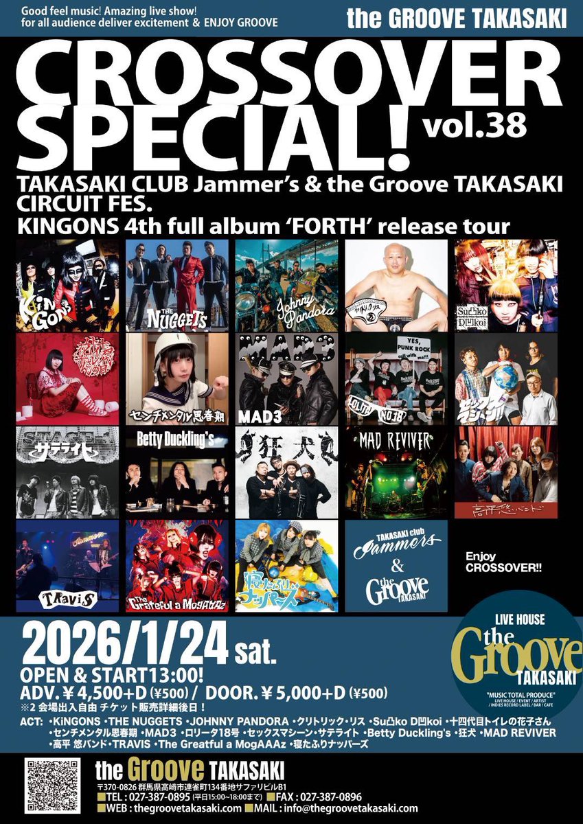 センチメンタル思春期 on X