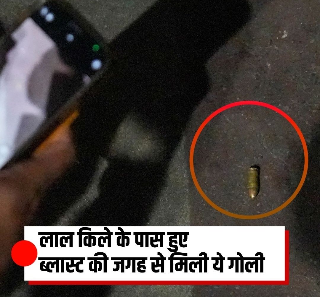 Navinyadav900's tweet image. लाल क़िला जैसे ऐतिहासिक स्थल वाली राजधानी दिल्ली आज असुरक्षित है, और अंधभक्त अब भी कहते हैं कि देश सुरक्षित हाथों में है!
जब दिल्ली और लाल क़िला तक महफूज़ नहीं, तो बाकी देश की सुरक्षा का अंदाज़ा खुद लगाइए।
#Delhi #SecurityFailure #LalKila 
#RedFort #LalQila #GlobalTrotter #LNJP