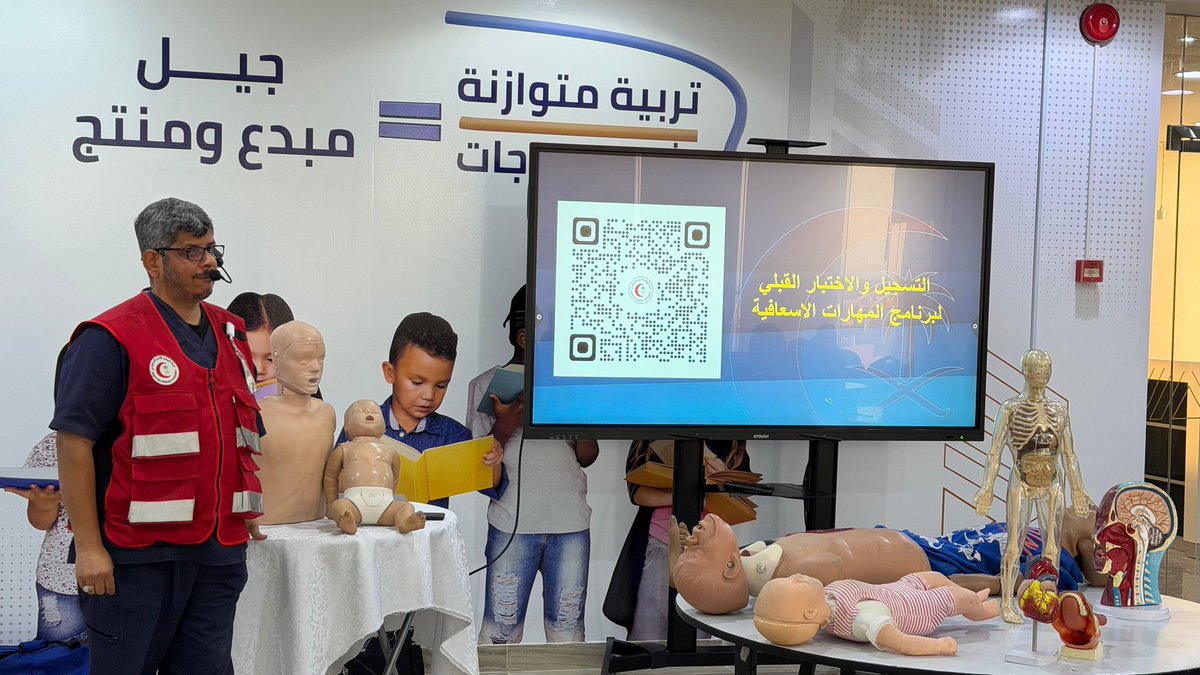 جمعية دُرر لرعاية الطفولة tweet media