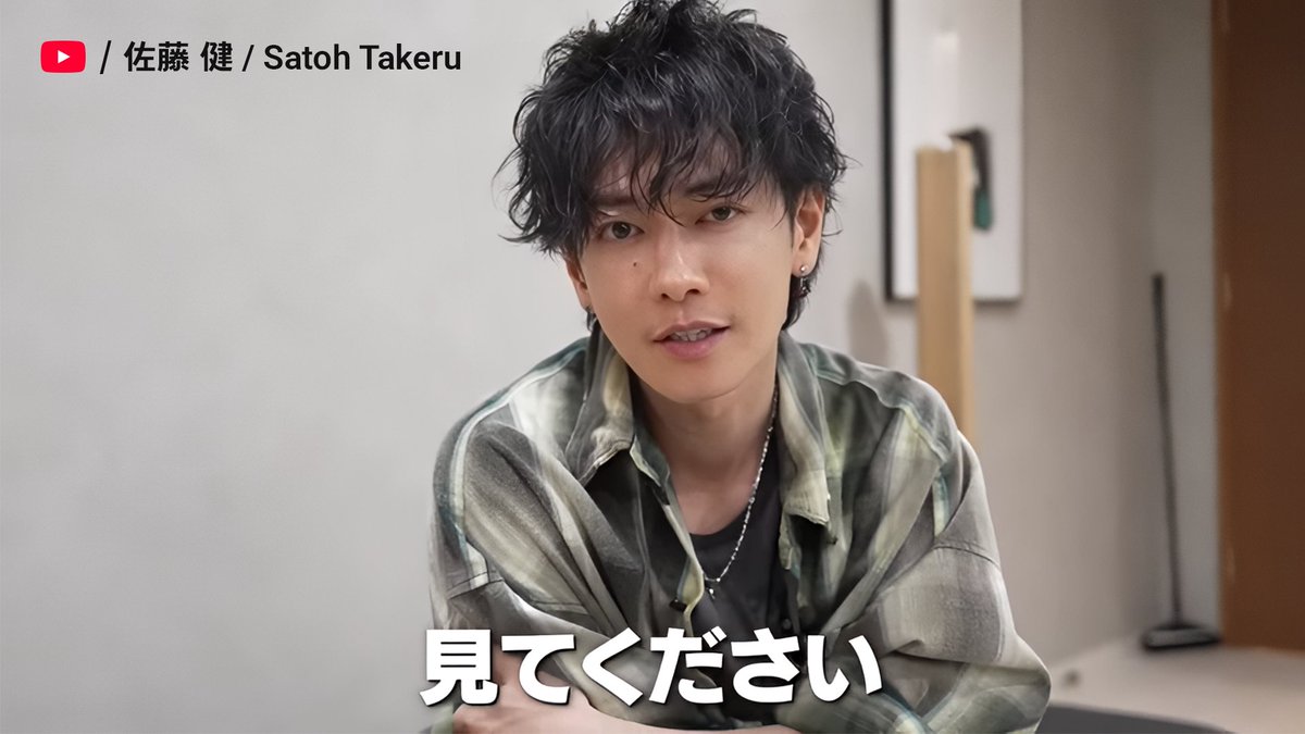 YouTubeJapan's tweet image. 今夜 21 時のプレミア公開を…

#佐藤健 #YouTubeおちゃのまスペシャル