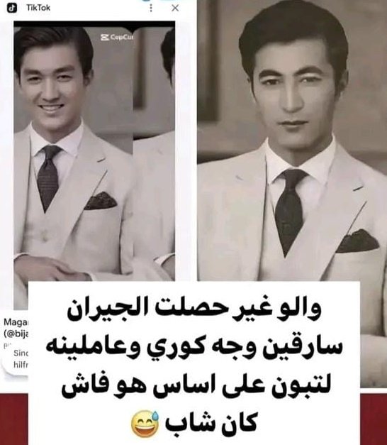 MahdiBaladi's tweet photo. الجزائريون سارقين صورة كوري على انه رئيسهم وهو شاب https://t.co/2x3cd17hxY