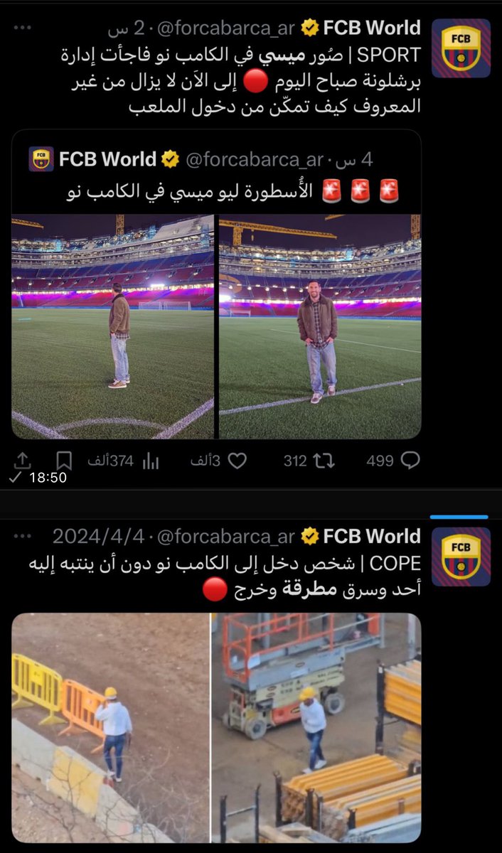 محمد | CHAMP15NS# tweet media