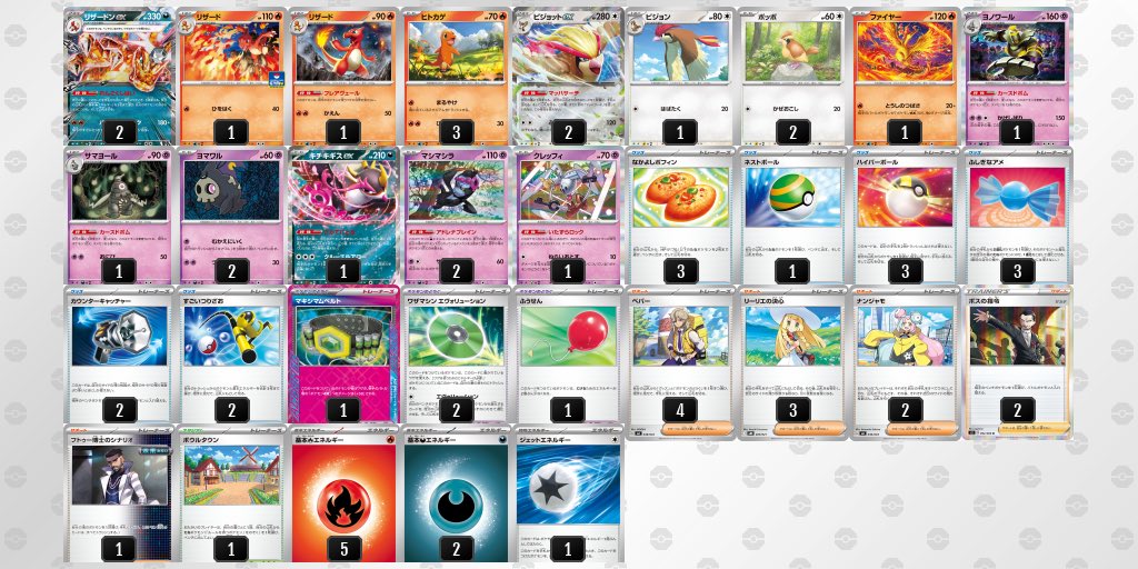 おまる@#HENTAIデッキビルダーズ (@h8919) / Posts / X