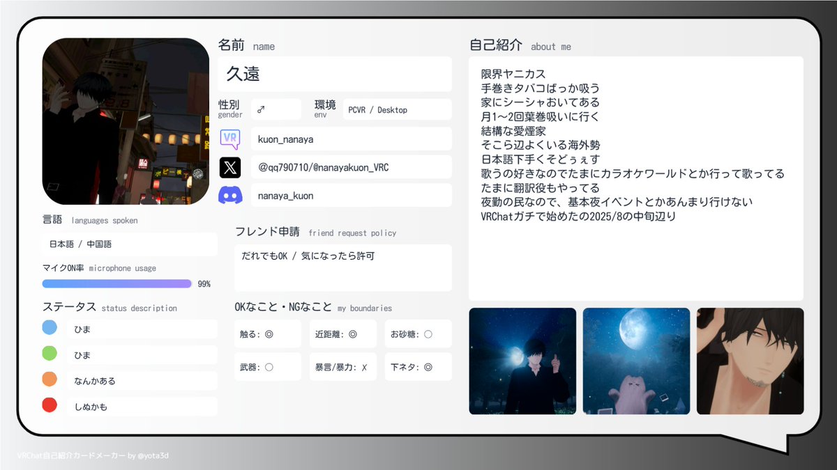 久遠 tweet media
