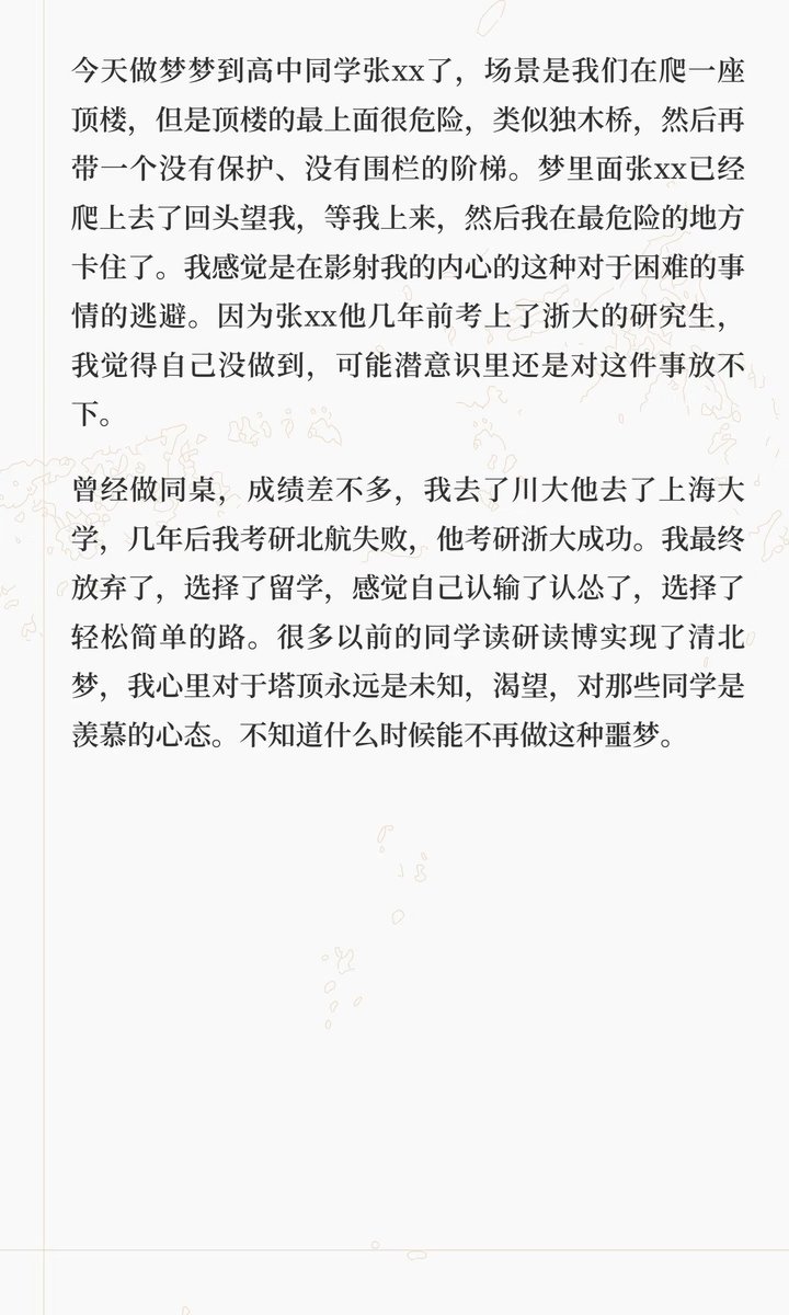 lufeilxy's tweet photo. https://t.co/yddUg3v10L