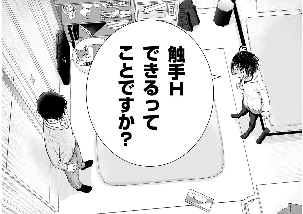 さんりようこ tweet media