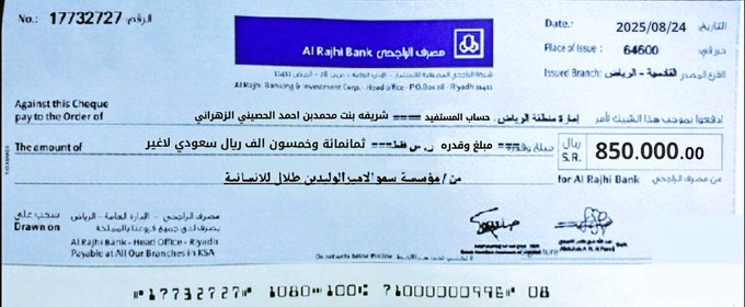 المكتب الخاص✍️✉️ tweet media
