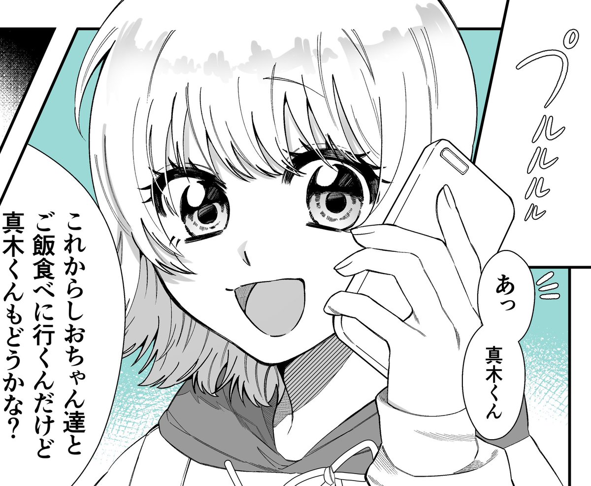 siitake_1123's tweet photo. 可愛く描けた八重ちゃん https://t.co/lbqZSQgBv3