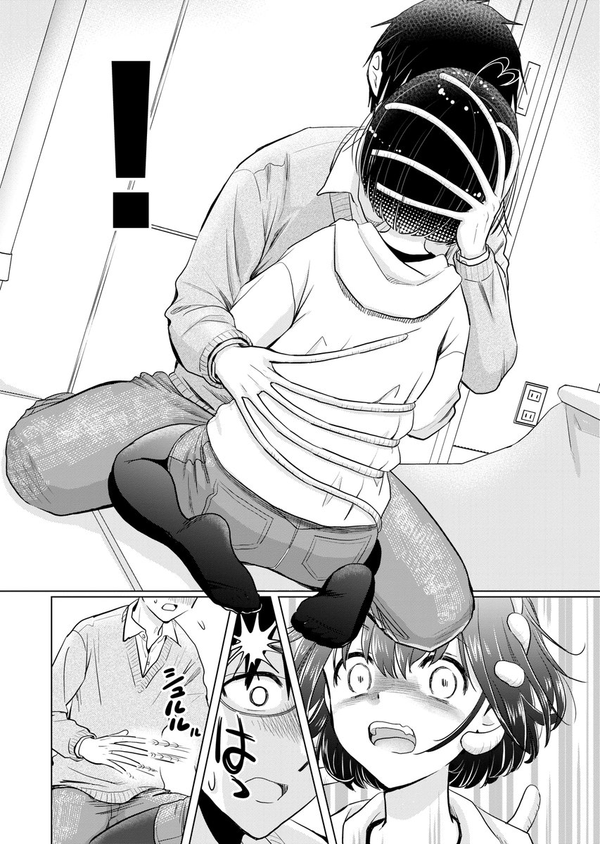彼氏に触手が生えてた話(2/7)
#漫画が読めるハッシュタグ 
