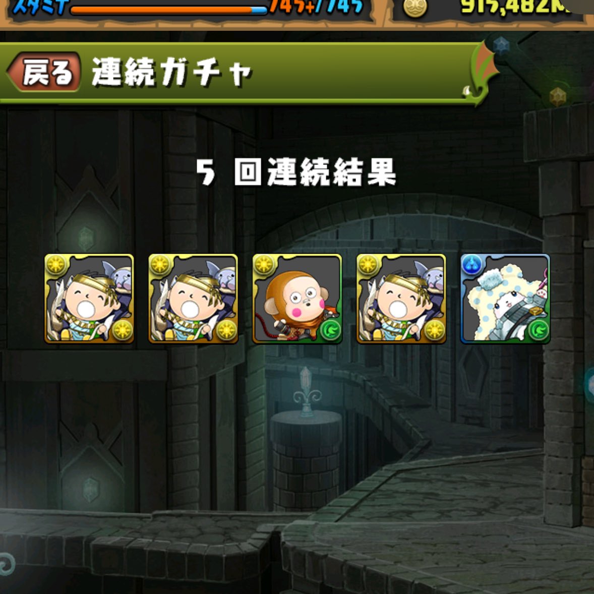 Alan_9pad's tweet photo. ガネ来ないね〜って話してたら3枚抜きしたの図 https://t.co/P57l9KkiGf