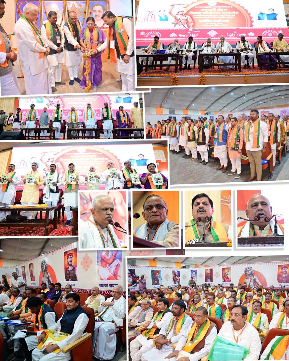 BJP4MP's tweet image. आज भाजपा प्रदेश कार्यालय, भोपाल में भाजपा राष्ट्रीय संगठन महामंत्री श्री @blsanthosh जी, राष्ट्रीय संगठक श्री @v_shrivsatish जी, मुख्यमंत्री @DrMohanYadav51 जी, प्रदेश अध्यक्ष श्री @Hkhandelwal1964 जी एवं अनुसूचित जनजाति मोर्चा राष्ट्रीय अध्यक्ष श्री @SameerOraon16 जी ने भाजपा…