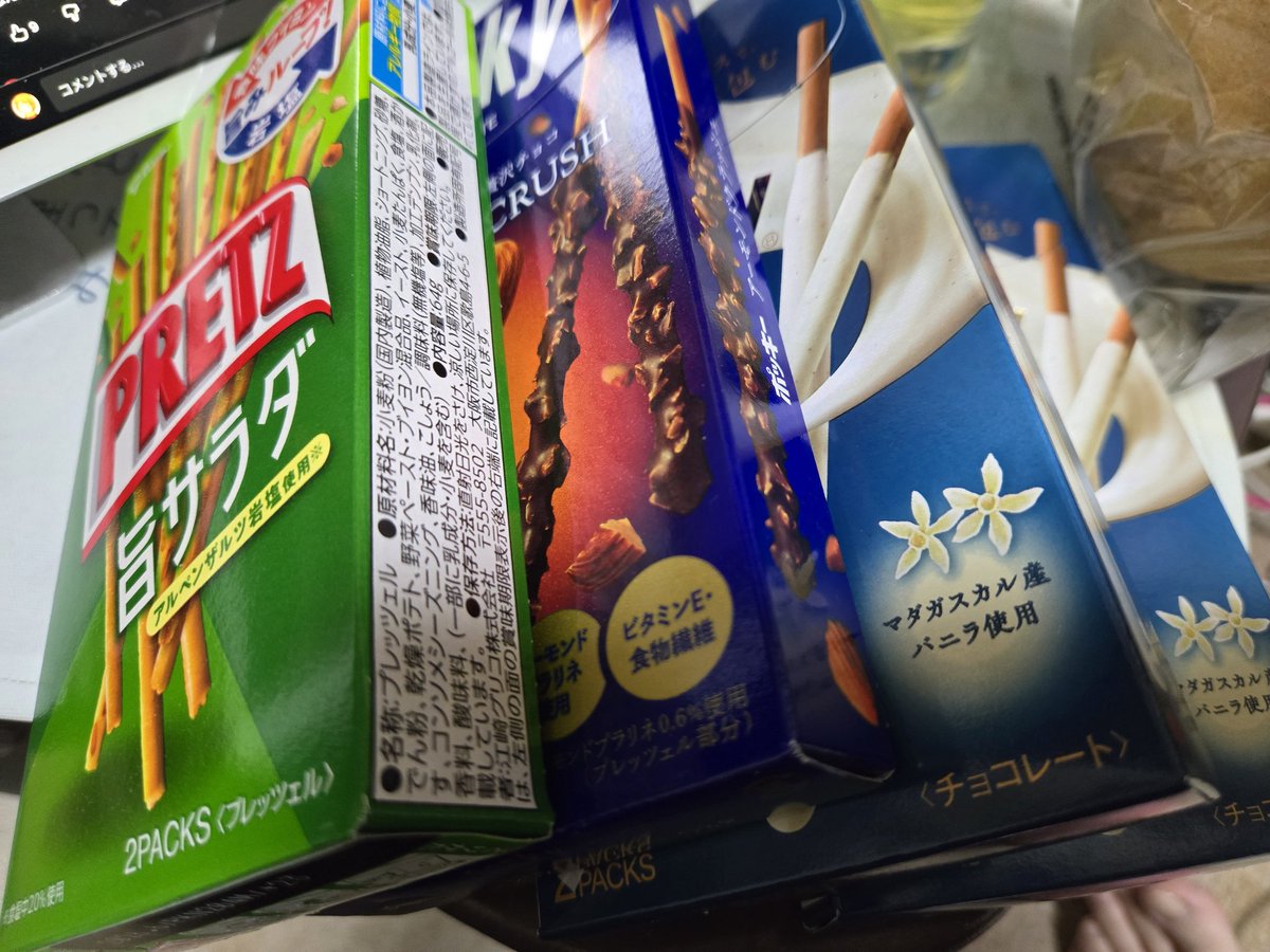 🐗まいまい♋ (@mai777mai) / Posts / X