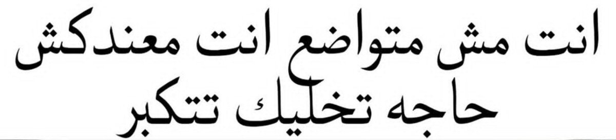 sajed (@sajed__k) on Twitter photo 