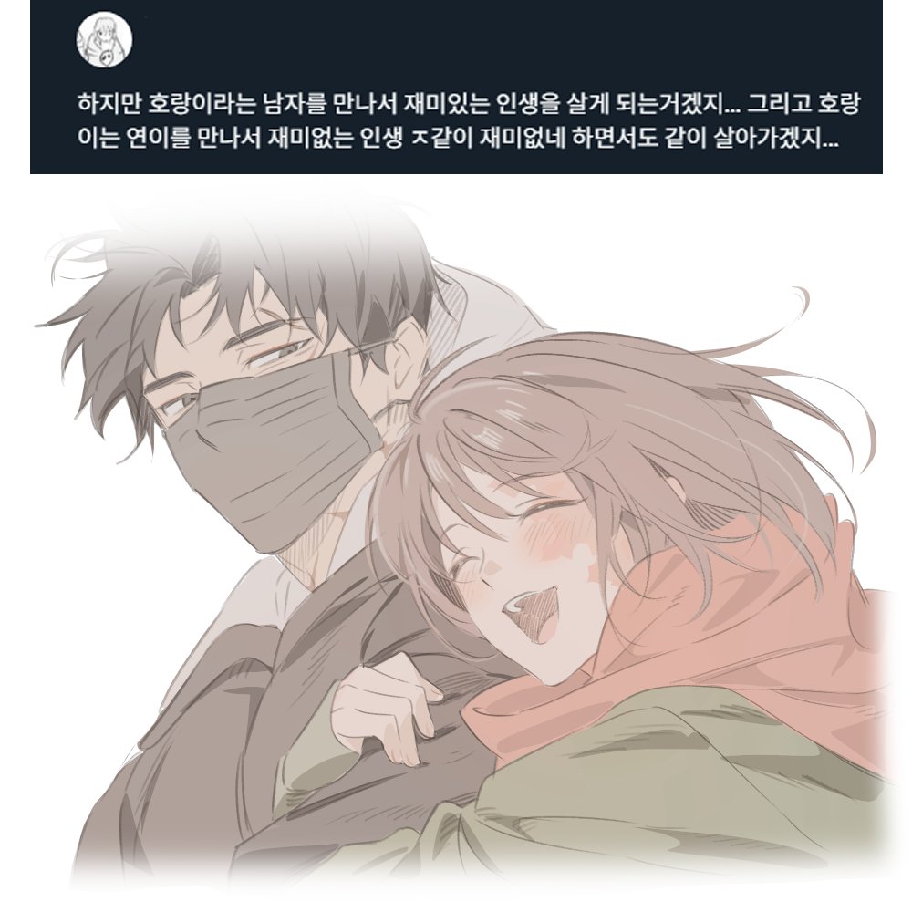 NIKTATEKO / 닉타테코 tweet media