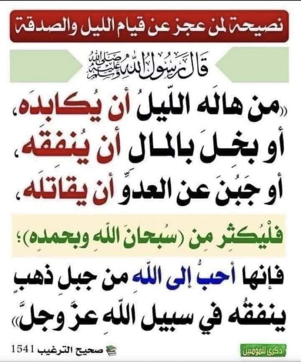 Abdullah tweet media