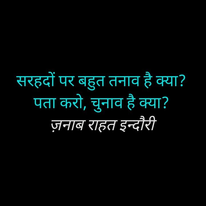 These stupid lines from this Rahat guy is whataboutery pro Max level
#Redfort